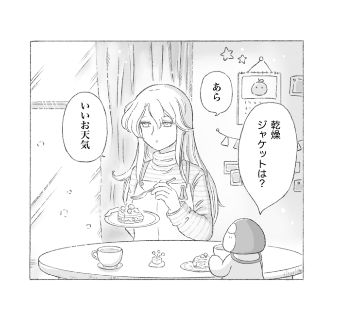IMG_0537.png