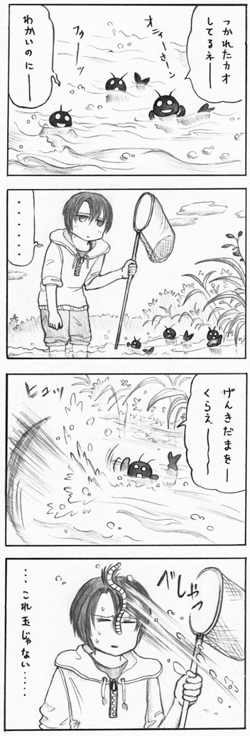 gisugisu09.jpg