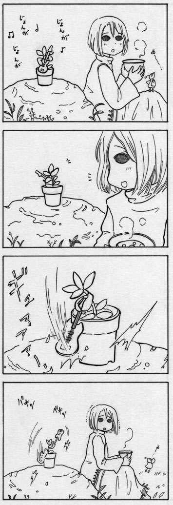 gisugisu13.jpg
