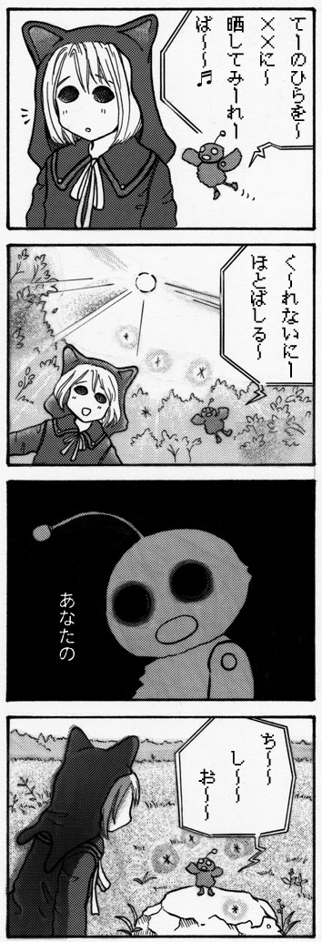 gisugisu15.jpg