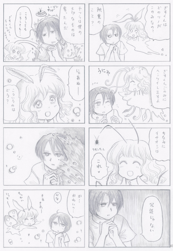 Xڋߑcomitia106Rs[{Tv